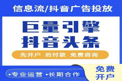 揭秘SEM推广代运营公司的成功之路